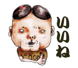 "kosugi" sticker #2214614