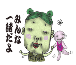 "kosugi" sticker #2214621