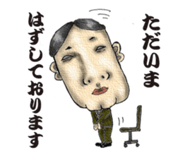 "kosugi" sticker #2214623