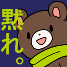 Three bears sticker #2214766