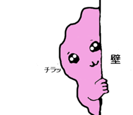 It is a sticker of amoebas. sticker #2214794