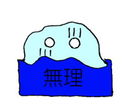 It is a sticker of amoebas. sticker #2214805