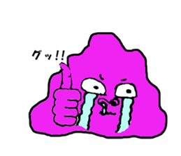 It is a sticker of amoebas. sticker #2214822