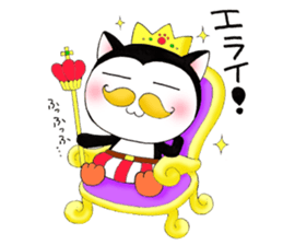 Cat monster "Howanya"! sticker #2215161