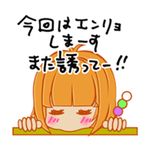 Cute young Japanese housewives Sticker 2 sticker #2215486