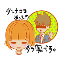Cute young Japanese housewives Sticker 2 sticker #2215503