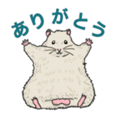 A pretty hamster Mitty sticker #2215704