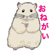 A pretty hamster Mitty sticker #2215706