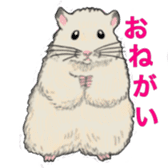 A pretty hamster Mitty sticker #2215706