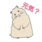 A pretty hamster Mitty sticker #2215707