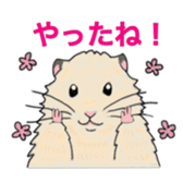A pretty hamster Mitty sticker #2215710