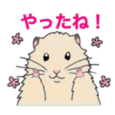 A pretty hamster Mitty sticker #2215710