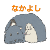 A pretty hamster Mitty sticker #2215712