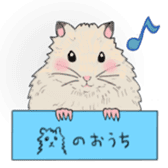 A pretty hamster Mitty sticker #2215742