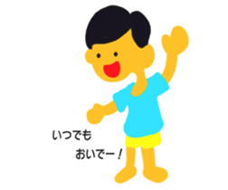 sawayakasan! sticker #2215746