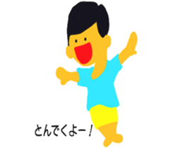 sawayakasan! sticker #2215747