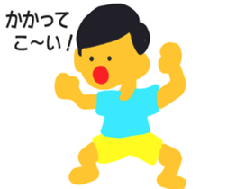 sawayakasan! sticker #2215748