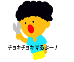 sawayakasan! sticker #2215751