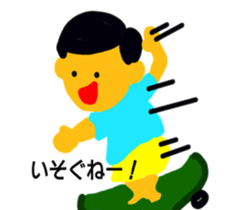 sawayakasan! sticker #2215752