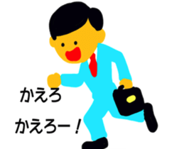 sawayakasan! sticker #2215754