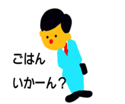 sawayakasan! sticker #2215755