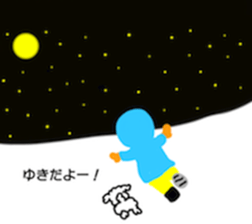 sawayakasan! sticker #2215758