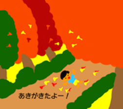 sawayakasan! sticker #2215759