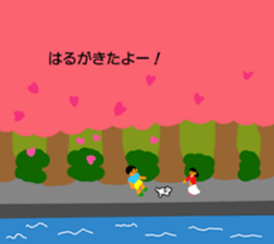 sawayakasan! sticker #2215760
