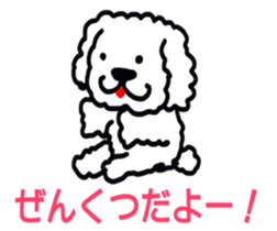 sawayakasan! sticker #2215763