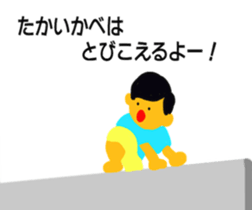 sawayakasan! sticker #2215764