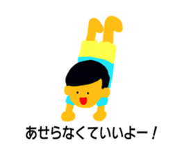 sawayakasan! sticker #2215765