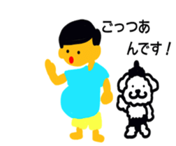 sawayakasan! sticker #2215767