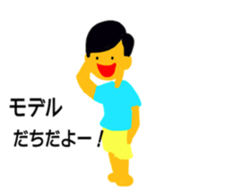 sawayakasan! sticker #2215768
