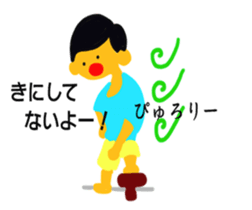 sawayakasan! sticker #2215769
