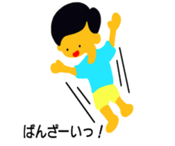 sawayakasan! sticker #2215770