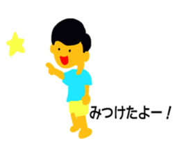 sawayakasan! sticker #2215771