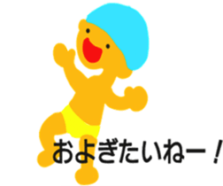 sawayakasan! sticker #2215772
