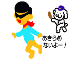 sawayakasan! sticker #2215773