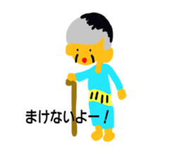 sawayakasan! sticker #2215774