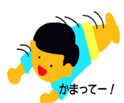 sawayakasan! sticker #2215777