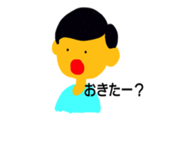 sawayakasan! sticker #2215778
