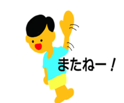 sawayakasan! sticker #2215782