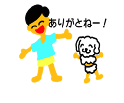sawayakasan! sticker #2215783