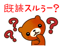 Cooking bear Sticker sticker #2215788