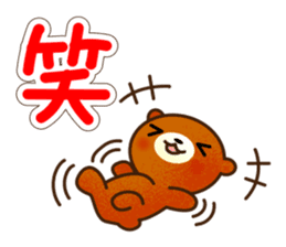 Cooking bear Sticker sticker #2215789