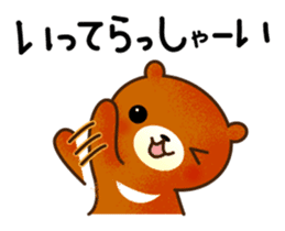 Cooking bear Sticker sticker #2215792