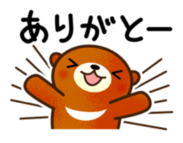 Cooking bear Sticker sticker #2215796