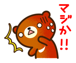 Cooking bear Sticker sticker #2215797