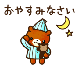 Cooking bear Sticker sticker #2215800