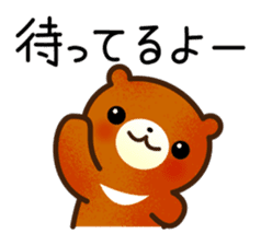 Cooking bear Sticker sticker #2215801